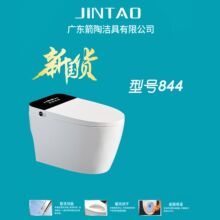 全自動節水家用陶瓷座便器無水壓限制座便感應沖水一體式智能馬桶