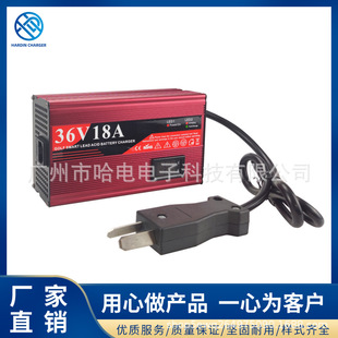 36V/18A小八角(crowfoot)高爾夫球車充電器 帶雙顯示 雙LED燈指示