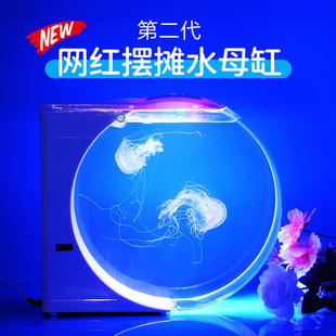 擺攤水母缸桌面缸10L展示缸水族生態魚缸赤月海月活體地攤養殖缸