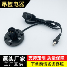 2芯美標大小片插頭帶調光開關 E12圓盤帶鎖線燈座電源線 鹽燈線