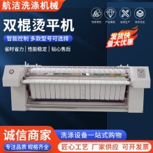 供應雙棍工業燙平機 床單被套燙平機電加熱平熨機 工業床單燙平機