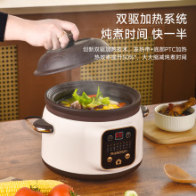 多功能陶瓷煲全自動電燉湯煲燉鍋家用插電熬粥專用鍋不溢鍋電砂鍋