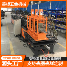 防火門框機  防火門框輥壓成型設備 廠家供應 門框軋機型材