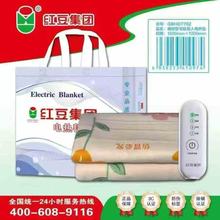 正品紅豆電熱毯單人雙人雙控調溫智能冬天學生宿舍電褥子批發廠家
