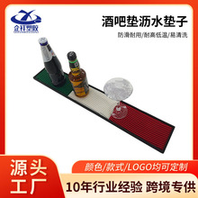 跨境圖案吧台墊KTV酒吧墊奶茶咖啡店台墊防滑瀝水墊環保PVC墊可定