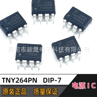 ȫԭb TNY264PN TNY264P DIP-7   _PԴ ԴоƬIC