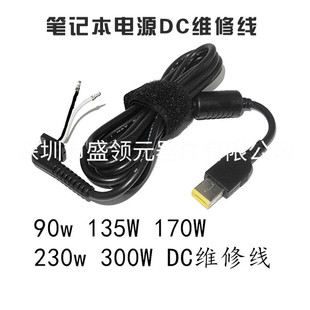 m뷽ڎᘹPӛXԴ90w 170W 230w DCS޾Դ