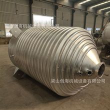 不銹鋼混合加熱攪拌釜 立式錐形混合反應釜 5噸不銹鋼攪拌罐