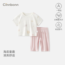 呈堡女童輕戶外套裝嬰兒短袖七分褲兩件套透氣柔軟寶寶夏季衣服