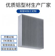 供應工業鋁型材梳子型散熱器 大功率平板散熱器鋁型材電源散熱器