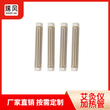 廠家批發石墨烯紅外線全身艾灸儀加熱管兒童家用石英管宮寒熏蒸儀