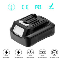 適用牧田Makita10.8V-12V BL1015無繩電動工具電池配件廠家直供