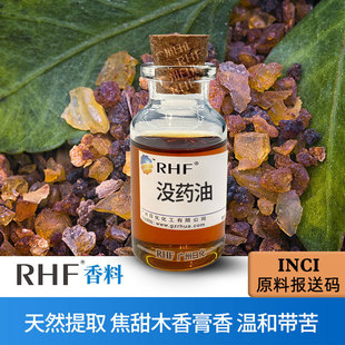 RHF ]ș MYRRH OIL 8016-37-3  ]ș