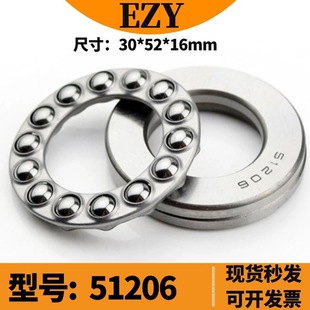 S51206ߴ30*52*16ƽS8206LSBEARING