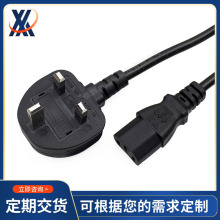 英規電源線，3*0.75平方國標品字尾線 英標電源線工廠直供