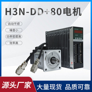 Hirden80m750W1000W⾎ŷ늙Cb