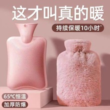 熱水袋注水大號加厚暖手寶防爆小號隨身攜帶仿兔絨熱敷專用熱水袋
