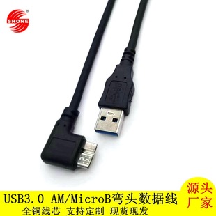 USB3.0 AMDMicro-B^ƄӲP USB3.0DMicro B