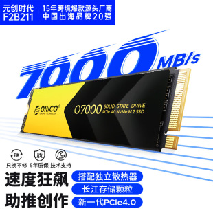 2TL惦m2̑BӲPSSD 512g nvme pcie4.0Pӛm.2̑BӲP1t