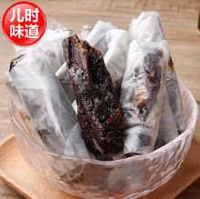 九制醬芒果250g散裝小芒果干老味酸甜蜜餞果脯懷舊辦公室零食小吃