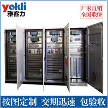 廠家銷售成套PLC控制櫃 DCS控制系統 自動化電氣控制櫃 電控櫃
