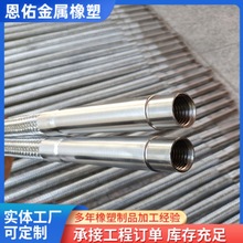 消防噴淋金屬軟管建築工程吊頂可彎曲DN20鐵片固定式噴淋金屬軟管
