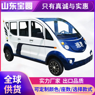 4-6-8座電動巡邏車四輪車小區物業保安街道校園廠區電瓶巡查車