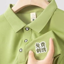 工作服短袖polo衫男女冰絲團體企業工衣工裝工廠服t恤定制印logo