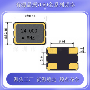 Դ3225 24M 1.8V 3.3V 5V 20PPM IUOSC