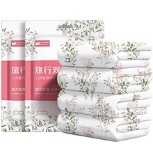 一次性床單床笠特大號旅行賓館帶被套和枕套旅行床上用品酒店醫院