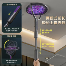 新款可調節角度電蚊拍滅蚊拍可旋轉折疊二合一電蚊拍伸縮電蚊拍