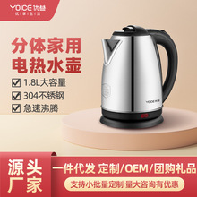 禮品電熱水壺304不銹鋼開水壺全自動可調溫煮燒速熱