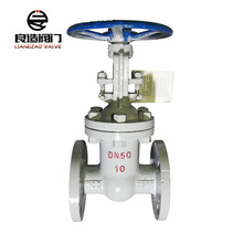 廠家批發銷售法蘭碳鋼國標閘閥z41H-10C  DN50鑄鋼硬密封閘閥