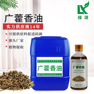 V޽㾫 RȡV޽ patchouli oilSֱN޽