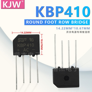 4A  KBP410 KBP410G RS410 ŘA_ Դm