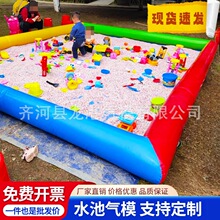大型充氣水池兒童泳池水上樂園遮陽滑梯戶外擺攤釣魚商用移動沙池