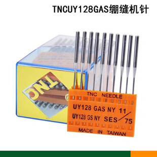 ̨TNC UY128GAS  ܇ XpCC ܇C