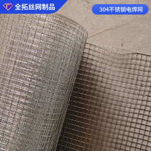 不銹鋼電焊網304牆面抹灰網建築熱鍍鋅鋼絲網工地內外牆批盪網