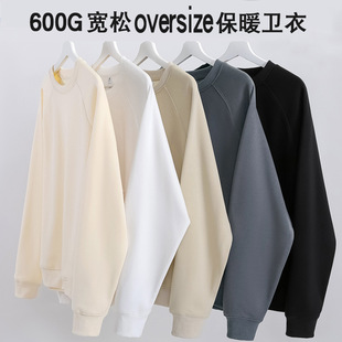 羳Q600yqӺAIlɴaӽqoversize