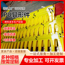 供應澆注pu優力膠雜件聚氨酯異形件注塑耐磨緩沖墊塊聚氨酯制品