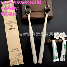 酒店一次性牙刷賓館洗漱民宿用品待客專用牙膏防水袋牛皮紙套裝