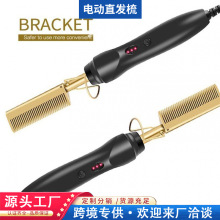 跨境新款電熱銅梳 電動直發梳多功能卷發棒二合一家用直發卷發器