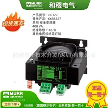 Murr/穆爾86327/86464/86484/變壓器德國其他單相開放式干式低頻