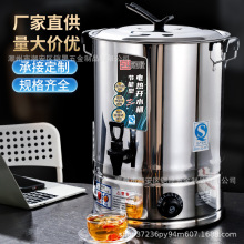 電湯桶商用湯桶電加熱蒸煮桶湯鍋保溫桶熬湯桶鹵肉鍋熬粥桶燒水桶