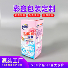 包裝盒定制禮品盒彩盒定做紙盒水果高檔定做聖誕新年伴手禮盒