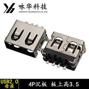 USB2.0ĸ 4P_PINN ϸ߶3.5mm USBB