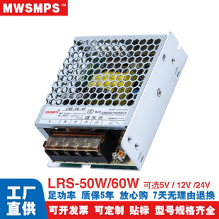 |LRS-50-24 12V 220VD24V 2.1Aֱ12V4A׃_PԴ50W