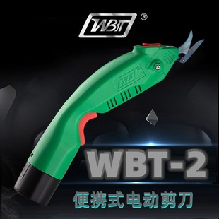 WBT-2 늄Ӽwbt-3ò늼߅Ƥﲣw늳