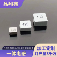 深圳廠家供應一體成型電感 1770-100M 大功率單層平繞式貼片電感