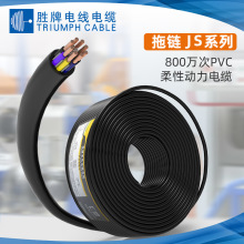 高柔機器人設備電纜TRVV耐彎800萬次30芯0.75平方柔性拖鏈電源線